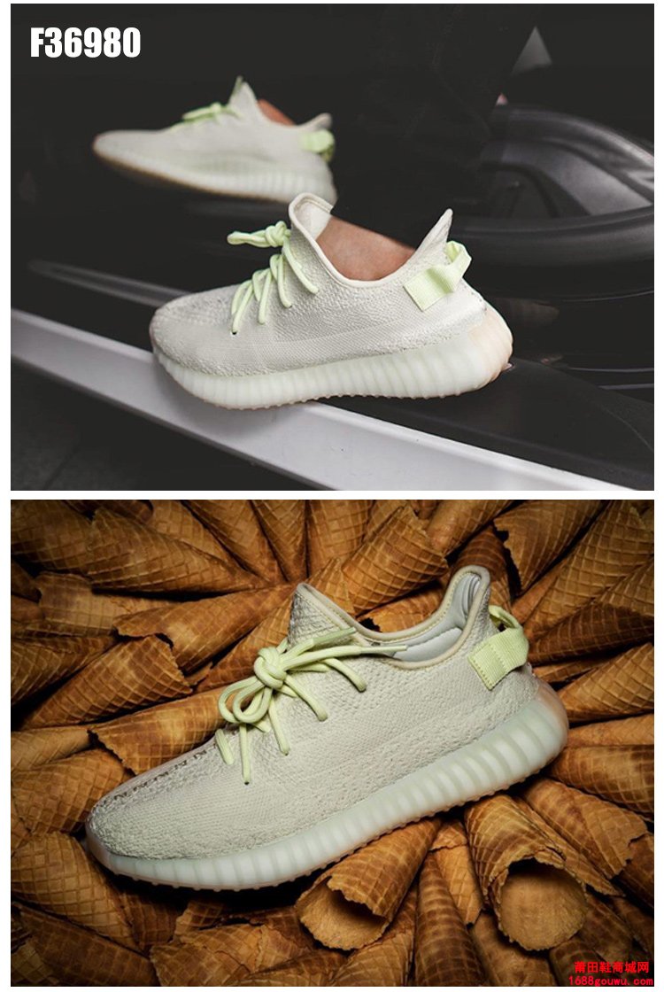 Adidas Yeezy Boost 350 V2 Butter 黄油侃爷椰子350 F36980