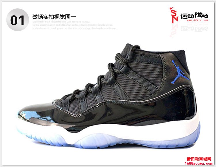 乔丹/Air Jordan 11 Space Jam 