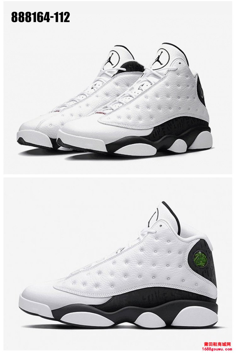 Air Jordan 13 AJ13乔13黑白熊猫