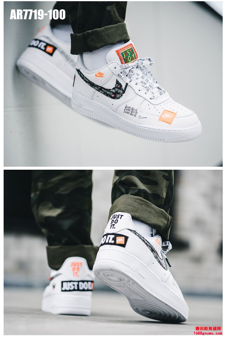 Nike Air Force 1 Just Do It AF1空军一号板鞋 AR7719-100  AO3977-100